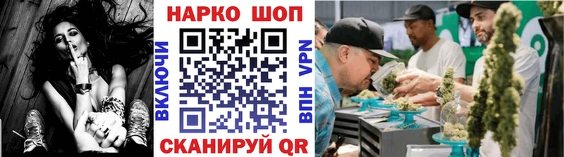 Хочу наркоту Дрезна Марихуана Cocaine Гашиш ГЕРОИН Меф СОЛЬ Галлюциногенные грибы