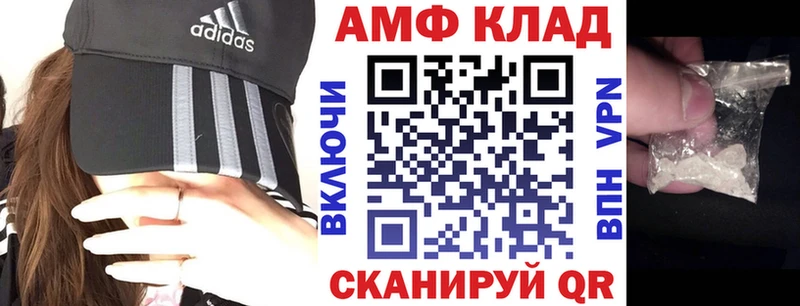 Amphetamine Розовый  KRAKEN ONION  Дрезна 