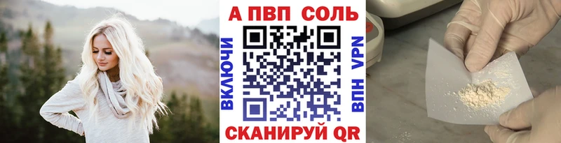что такое Дрезна Alfa_PVP VHQ