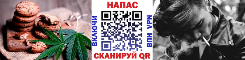 Cannafood конопля  Дрезна 