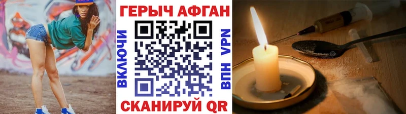 сколько стоит  Дрезна  Героин Афган 