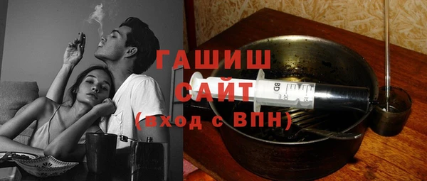 ПСИЛОЦИБИНОВЫЕ ГРИБЫ Алексеевка