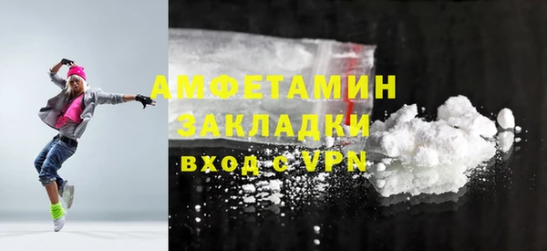 ПСИЛОЦИБИНОВЫЕ ГРИБЫ Алексеевка