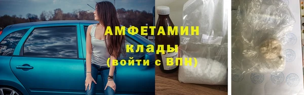 первитин Алексин