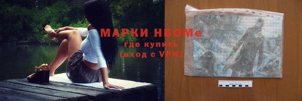 первитин Алексин