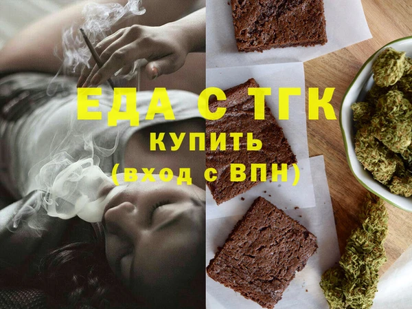 первитин Алексин
