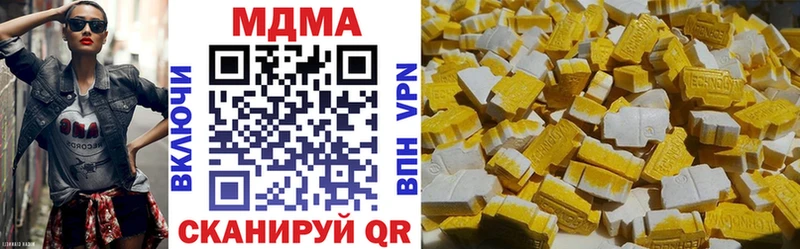 МДМА crystal Дрезна