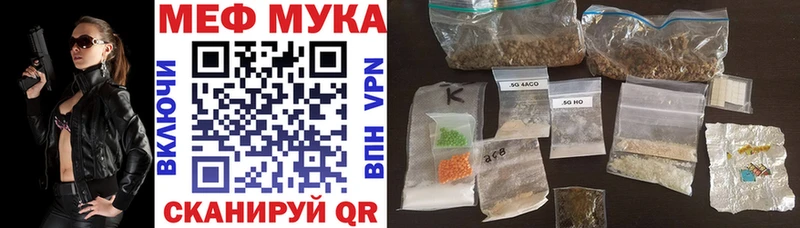 Мефедрон мука Дрезна