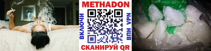 blacksprut сайт  Дрезна  МЕТАДОН VHQ 