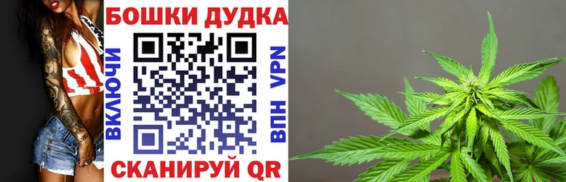 Бошки марихуана Ganja Дрезна